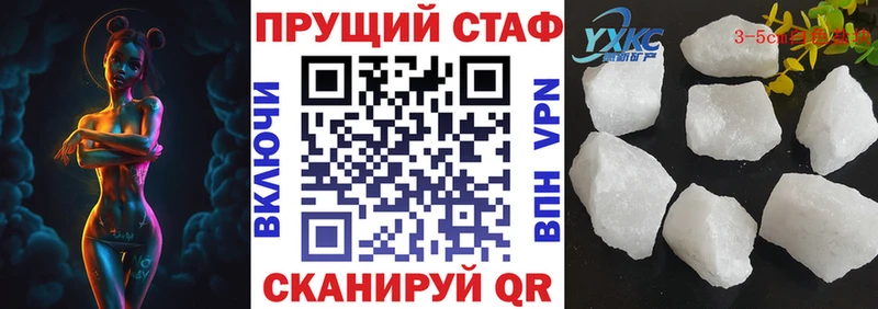 Галлюциногенные грибы Калтан