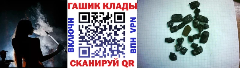 Наркошоп купить Лсд 25 A-PVP Гашиш Мефедрон МАРИХУАНА Калтан