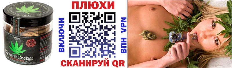 Печенье с ТГК конопля  Купить закладки  Калтан 