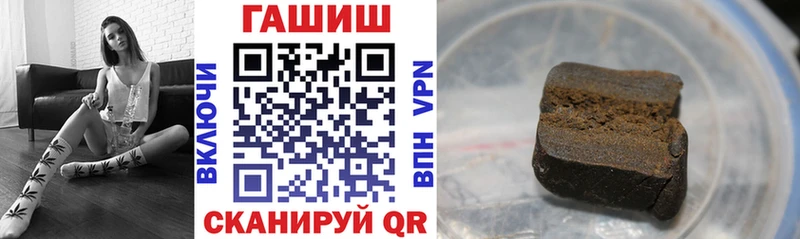 ГАШ Cannabis  Купить закладки  Калтан 