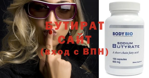 спиды Каменногорск