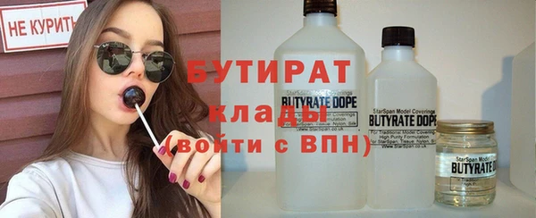 трава Каменск-Шахтинский