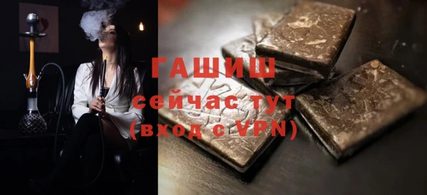 трава Каменск-Шахтинский