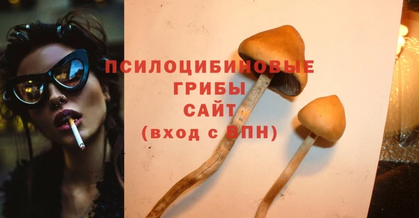 трава Каменск-Шахтинский