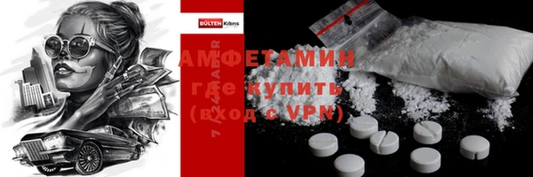 трава Каменск-Шахтинский