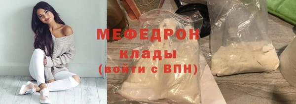 трава Каменск-Шахтинский
