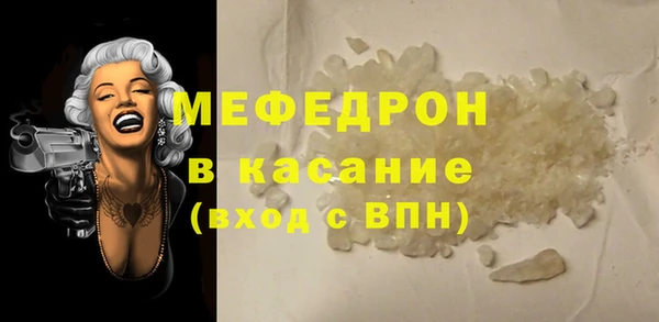 трава Каменск-Шахтинский