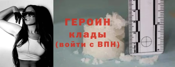 трава Каменск-Шахтинский
