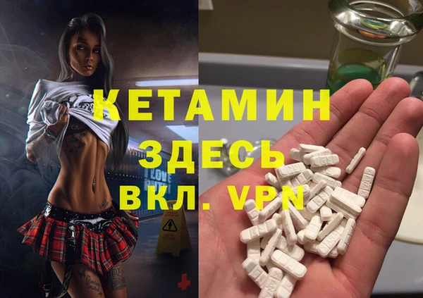трава Каменск-Шахтинский