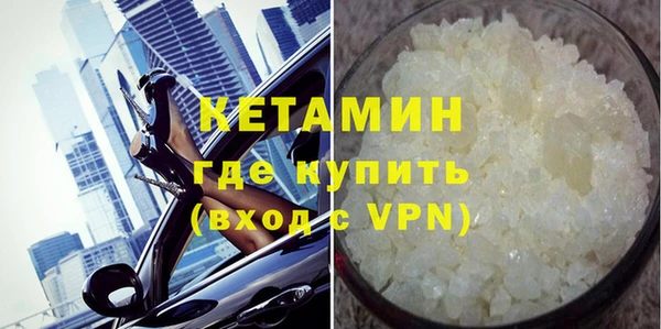 трава Каменск-Шахтинский
