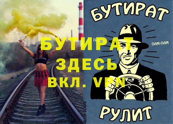 спиды Каменногорск