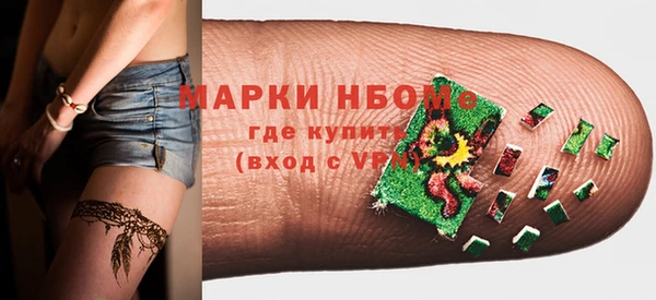 трава Каменск-Шахтинский