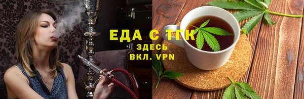 спиды Каменногорск