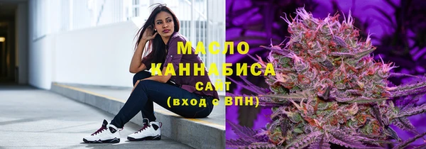 трава Каменск-Шахтинский
