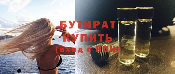 спиды Каменногорск