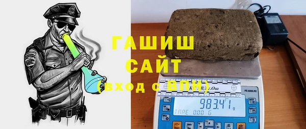 трава Каменск-Шахтинский