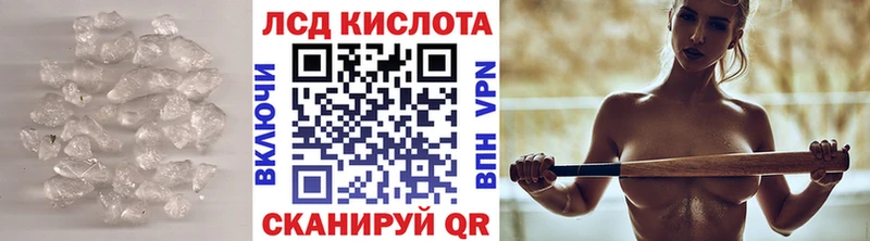 Купить где  Калтан  ЛСД экстази ecstasy 