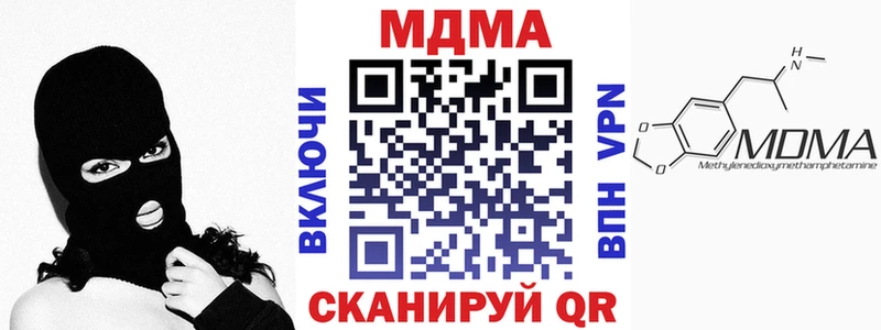Купить закладки  Калтан  МДМА VHQ 