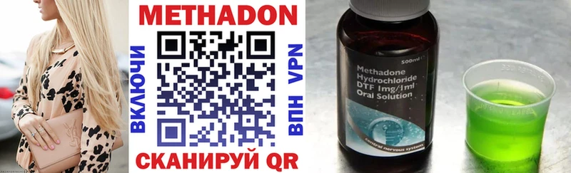 Купить  Калтан  Метадон мёд 