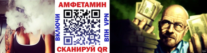 Метамфетамин кристалл Купить где Калтан