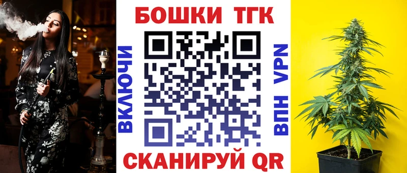 Купить  Калтан  Конопля гибрид 